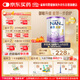 雀巢（Nestle）能恩啟護 港版 適度水解 嬰幼兒奶粉 3段 800g/罐 12-36個(gè)月 低敏