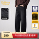 卡賓（CABBEEN）【酵洗石磨】卡賓復古水洗牛仔褲男裝2025秋季新款分割拼接休閑褲 煤黑色01 M /170/48