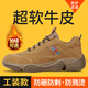 衛爾盾勞保鞋冬季男防砸鋼包頭防刺耐磨焊工專(zhuān)用工作電焊安全鞋2078 42