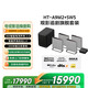 索尼（SONY）HT-A9M2+SW5 Quad 低音旗艦套裝 360智能穹頂 4K120 VRR ALLM 家庭影院 音響回音壁 電視音響 藍牙