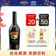 百利（Baileys）甜酒奶油原味力嬌酒配制酒利口酒 奶酒  700ml 