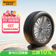 德國馬牌（Continental）汽車(chē)輪胎 185/60R15 84H CC7#適配大眾桑塔納/捷達/本田飛度