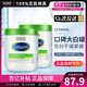 絲塔芙（Cetaphil）絲塔芙舒潤大白罐乳液面霜保濕補水溫和男女敏感肌嬰兒適用護膚品 550g 2件裝