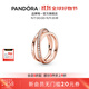潘多拉（PANDORA）恒耀三生環(huán)戒指玫瑰金色時(shí)尚交錯設計生日禮物送女友 聯(lián)系客服 了解尺碼 54mm