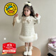 G.DUCKKIDS小黃鴨童裝女童連衣裙春秋冬季公主裙小香風(fēng)兒童套裝夾棉生日禮服 米白色加厚 90 尺碼建議1~2歲cm