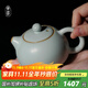 青澹汝窯茶具可大號泡茶壺好物天青色景德鎮陶瓷手工西施壺 西施壺 開(kāi)片可養 200ml 天青色