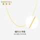 賽菲爾黃金項鏈女5G足金細閃O字鏈鎖骨鏈送女友 約45cm 約1.1克