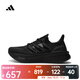 阿迪達斯 （adidas）2024年男子ULTRABOOST 5跑步鞋 ID8812 42