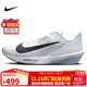 耐克NIKE男子跑步鞋 ZOOM RIVAL FLY 4運動(dòng)鞋FV6040-102灰白/黑41