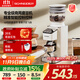 SCHNEIDER【政府補貼】施耐德全自動(dòng)電動(dòng)磨豆機家用意式咖啡豆研磨防飛粉便攜式磨豆機SWK-XM01 3.0升級款【白色】