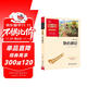 地心游記 學(xué)生課外閱讀指導叢書(shū) 附帶閱讀耐力記錄表 商務(wù)印書(shū)館
