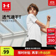 安德瑪（Under Armour）兒童速干短袖T男童速干圓領(lǐng)短袖上衣252120128 白色 150
