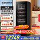 卡薩帝（Casarte）223瓶裝風(fēng)冷自由嵌入式恒溫恒濕紅酒柜 客廳辦公室葡萄酒冷藏柜家用酒柜JC-450GCHSD1U1