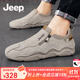 Jeep吉普豆豆鞋男2025冬季新款一腳蹬休閑皮鞋男百搭防滑運動(dòng)鞋子男 沙色(皮鞋碼) 41 (255mm)