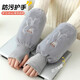 學(xué)生袖套女帶手套防污套袖上班防臟秋冬季棉衣羽絨服袖口耐臟袖套 帶手套MARO兔灰色