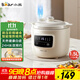 小熊（Bear）電燉鍋 電燉盅 煲湯鍋燉湯鍋 嬰兒輔食鍋煮粥鍋熬粥寶寶燉盅養生1-3人煮粥神器DDG-H15Z6 1.5L