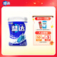 益達木糖醇無(wú)糖口香糖冰川薄荷味56g/瓶約40粒開(kāi)車(chē)防困提神醒腦口香糖