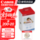 佳能（Canon）佳能cp1500/佳能cp1300相紙 照片打印機相紙照片紙墨盒 KP-108IN(6英寸108張+3個(gè)色帶)