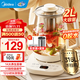 美的（Midea）養生壺2L大容量煮茶壺燉煮壺 不銹鋼花茶壺煮茶壺 12小時(shí)恒溫煮茶器宿舍辦公室可用 【帶茶漏+蛋架】 2L YS20P502