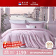 富安娜家紡 120支長(cháng)絨棉四件套歐式刺繡純棉貢緞套件床上用品 1.8m