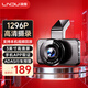 凌度行車(chē)記錄儀BL990 1296P高清手機無(wú)線(xiàn)互聯(lián) 車(chē)載監控隱藏式走線(xiàn)ADAS