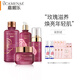 嘉媚樂(lè )（CAMENAE） 玫瑰新肌密面部護理套裝爽膚水乳液乳霜補水保濕潤膚 玫瑰新肌密（水+乳+霜+潔面）