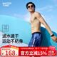 WATERTIME男士泳褲雙層防尷尬2025新款冬季速干泡溫泉海邊沙灘褲 暮云藍【雙層五分褲】 L
