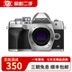 奧林巴斯/OLYMPUS EM5  EM5III EM10II二代  EM10III三代 EM10IV四代二手微單相機 奧林巴斯E-M10 IV銀色 單機不含鏡頭 99新
