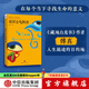 最好金龜換酒 傅真 著(zhù) 藏地白皮書(shū) 泛若不系之舟 作者 中信出版社圖書(shū)
