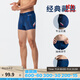 迪卡儂（DECATHLON）防尷尬泳褲男泳衣男士長(cháng)款平角游泳褲緊身溫泉專(zhuān)業(yè)NABD 【三分褲】經(jīng)典藏青·超長(cháng)抗氯 L /44(150-160斤)