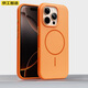 京工智造嚴選【新款丨手感超好】適用蘋(píng)果16ProMax手機殼iPhone16pro保護套膚感磨砂磁吸全包防摔自帶相機按鍵 蘋(píng)果16Pro【星宇橙】自帶Ai相機按鍵