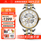 上海（SHANGHAI）手表男士自動(dòng)機械名表禮物【同價(jià)雙11】鑲鉆鏤空表盤(pán)品牌國表855 【全新配色】間金銀機芯