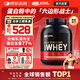 ON金標乳清蛋白粉5磅香草冰激凌味 美國進(jìn)口 分離乳清為主 健身塑型