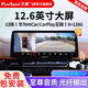 飛歌（FlyAudio）汽車(chē)中控大屏車(chē)機車(chē)載導航一體機智慧360全景倒車(chē)影像系統8核寬屏 8+128G/12核+360全景+安裝