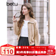 百圖betu女裝2025春季新款毛針織衫翻領(lǐng)撞色邊麻花拉鏈開(kāi)衫女2501X05 卡其色 S