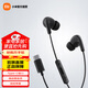 小米有線(xiàn)耳機Type-c  入耳式三鍵線(xiàn)控 手機耳機 高清麥克風(fēng)通話(huà) 小米Type-c耳機黑色