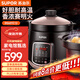 蘇泊爾（SUPOR）電燉鍋電燉盅煲湯鍋燉湯鍋煮粥鍋精控快速熾陶電燉鍋智能全自動(dòng)家用慢燉煲湯文火煨湯陶罐瓦罐湯 新中華熾陶老火湯6升DG60YC13 6L