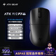 ATK烈空F1V2無(wú)線(xiàn)鼠標 三模電競鼠標輕量化人體工學(xué)電競辦公游戲鼠標 F1V2 ULTRAMAX 2.0黑色