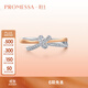 PROMESSA鉆石戒指同心系列18k金連理結婚戒指求婚93349R 11圈