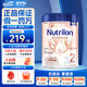 Nutrilon諾優(yōu)能荷蘭牛欄白金版2段嬰幼兒奶粉800g6月以上荷蘭原裝進(jìn)口 2段1罐 6月以上【27.3到期】