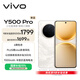 vivo Y500 Pro 8GB+256GB 祥云金 2億HP5旗艦級主攝 7000mAh藍海電池 IP68+IP69滿(mǎn)級防水 AI影像手機