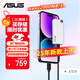 華碩（ASUS） a豆1TB移動(dòng)固態(tài)硬盤(pán)（PSSD）高速2000MB/s3.2type-C電腦手機直連便攜辦公太空灰