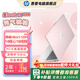 惠普（HP）星BOOK14 BOOK15  筆記本電腦 炫彩皮膚定制版 五色可選 流暢辦公學(xué)習PS游戲畫(huà)圖CAD編程看劇上網(wǎng) 14”元氣桃桃 【補貼強推】U5-125H/16G/1TB