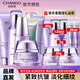 自然堂（CHANDO）護膚品套裝水乳凝時(shí)抗皺提拉緊致補水保濕淡化細紋化妝品禮物送女 19.潔面+水+精華+乳+霜+眼+雙效BB