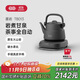 吉谷（K·KOU）原礦火山巖燒水壺 全自動(dòng)底部上水茶臺電水壺軟化水質(zhì) 真皮手柄泡茶專(zhuān)用恒溫茶具一體機0.8L TB013