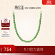 潮宏基 和田玉項鏈女18K金碧玉套鏈送媽媽生日禮物女 鏈長(cháng)約42cm+延長(cháng)鏈