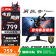 微星（MSI） 27英寸  2K游戲電競顯示器 快速液晶IPS面板 0.5msGTG  電腦游戲顯示屏 黑刃MAG 275QF E21 超頻210Hz