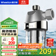 惠爾頓（WHEELTON）凈水器前置過(guò)濾器 熱水器過(guò)濾器 智能馬桶阻垢器 洗衣機濾水器 花灑抑制水垢除垢去除水銹阻垢器 升級阻垢過(guò)濾器 京倉發(fā)貨+快至次日達