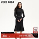 VEROMODA 連衣裙2025春季新款兩件套魚(yú)尾裙網(wǎng)紗半透內搭325161009