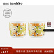 marimekko禮物【Unikko游霓可印花】2025早秋新款家用手握對杯200ml*2 白色、黃色、綠色